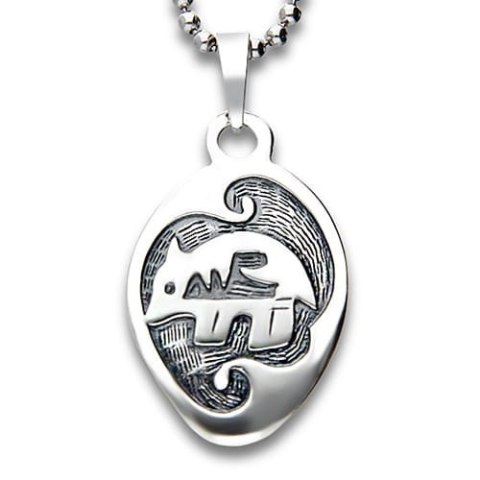 TALIZMAN AMULET PANCERNIK SREBRO 925 #146 TALIZMAN AMULET PANCERNIK SREBRO 925 #146